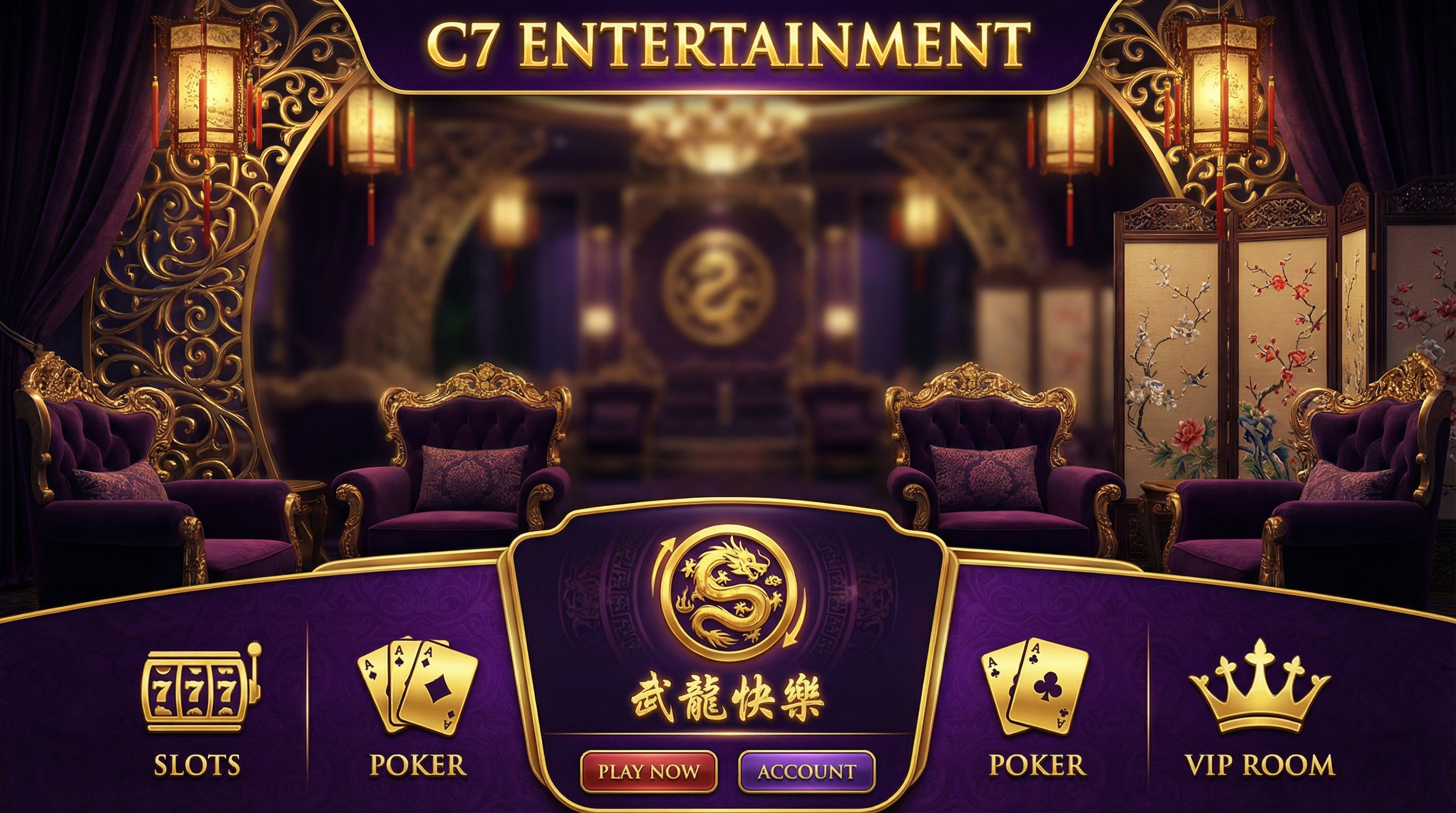 C7娱乐VIP贵宾厅豪华装饰老虎机扑克桌